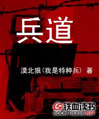 兵道比赛视频