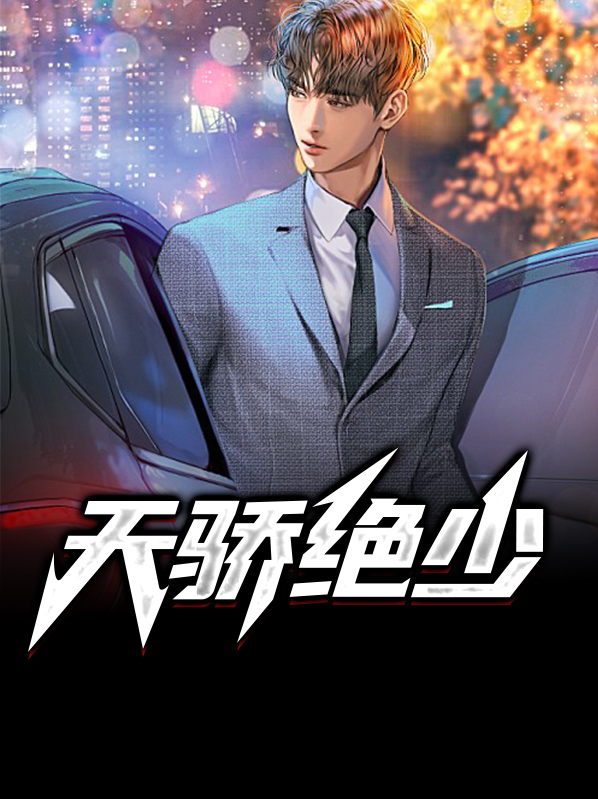 主任医师二级是什么意思