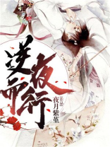 逆人群而行