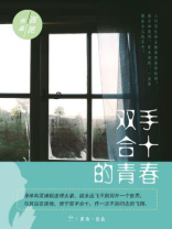双手合十是什么礼仪