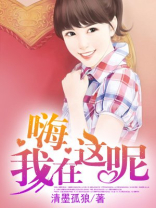 hi-ne-ni我在这里歌词