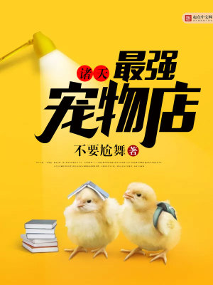 诸天最强商城