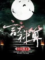 神算九天全集