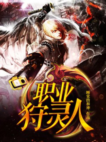 九灵职业介绍