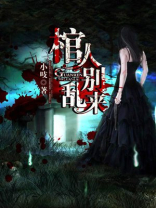 你别乱来电竞