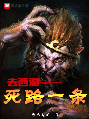 去伊斯兰化