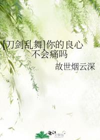 刀剑乱舞你的婚刀加州清光