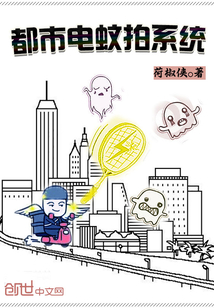 电蚊拍 知乎