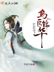 锦华医院是公立医院吗?