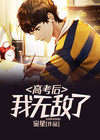 艺术高考无敌宝典答案