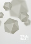 苦海的意思是什么?