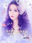 遇见你是我今生最大的幸运英文翻译