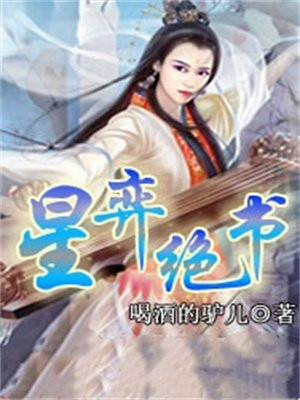 羿星出装