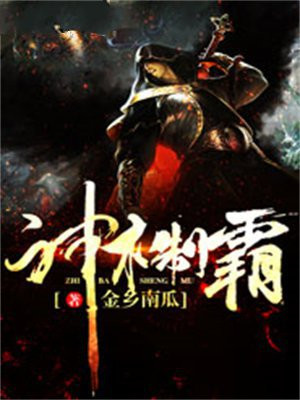 神木制造酒吧