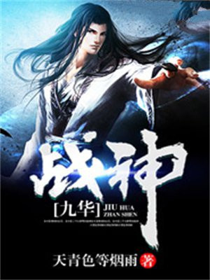 九华帝君百度百科