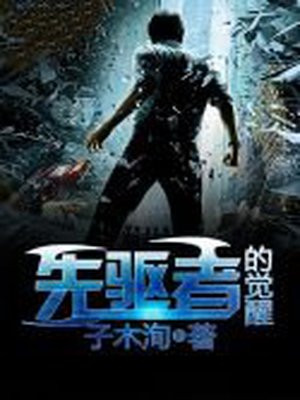 高达00剧场版 先驱者的觉醒