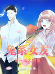 兔系女友适合什么类型的男生