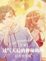 过气天后是谁