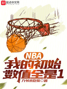 我只想打酱油(火影)