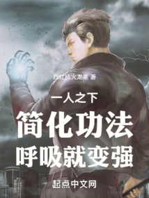 一人之下的术法