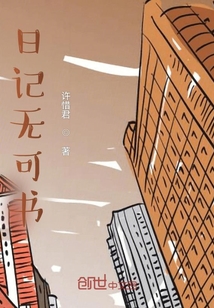 日记无事可写怎么办