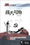 伟大的左后卫