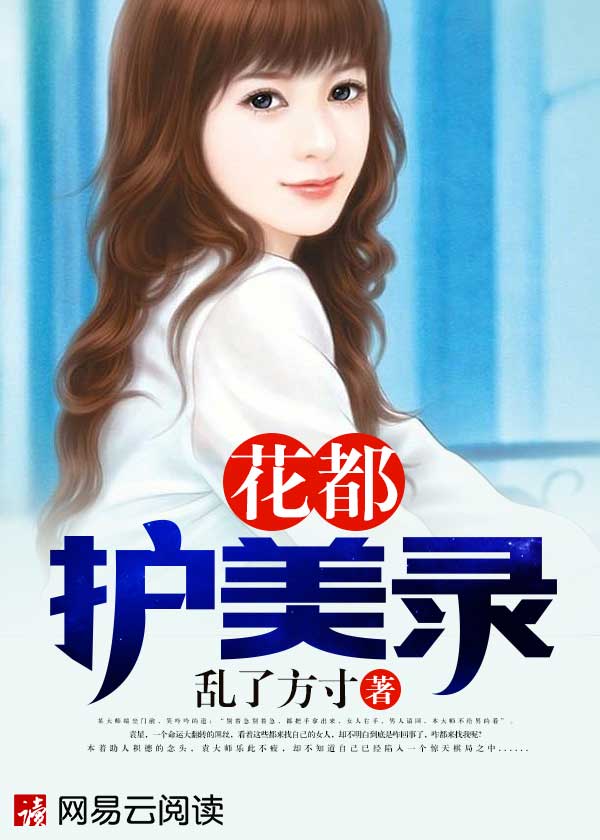 花都汇美休闲中心