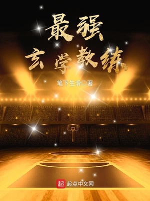 最强nba玄学抽奖