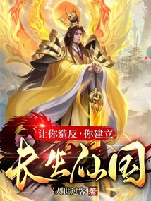 长生造化诀