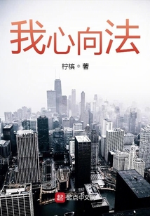 我心向佛