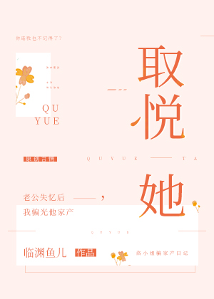 《她》