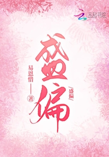 再度沦陷(重生) 小说时晚