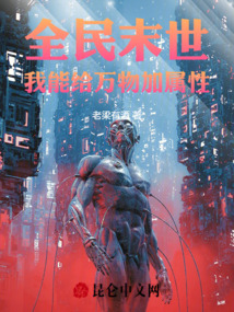 全民末世百倍奖励