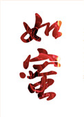 媚爱如蜜[快穿]百度网盘