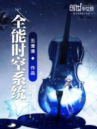 全能空间戒指