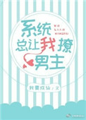 快男主题曲
