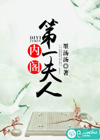#第一夫人