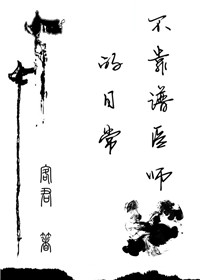 不靠谱组合-慢慢喜欢你