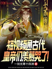 古代视频文案