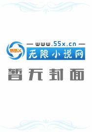 医神至尊林东