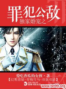 星际帝国之枭宠狂妻小说