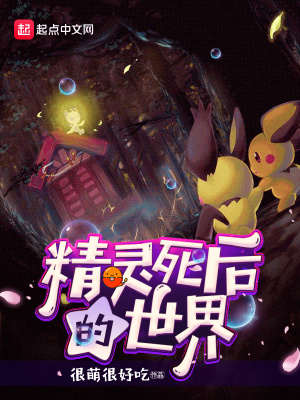 指环王精灵死后