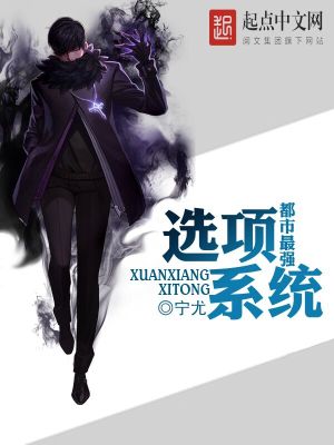 都市最强赘婿第一季