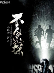 人不人鬼不鬼打一动物