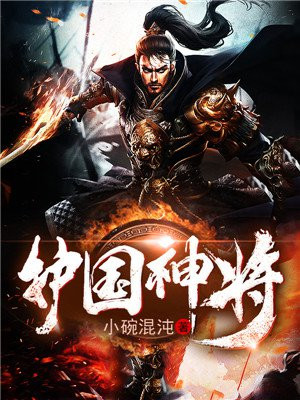护国神将黄子韬,上阵只有表情包