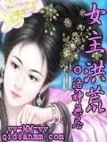 女主洪荒文无cp