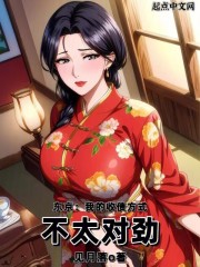 东京:我的收债方式,不太对劲见月落