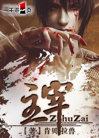 主宰的意思