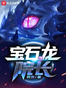 宝石龙眼椰