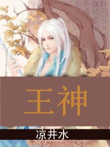 王神通有话说所有微博内容